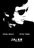 Japan movie in Peter Fonda filmography.