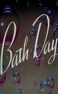 Bath Day movie in Charles A. Nichols filmography.