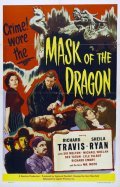 Mask of the Dragon is the best movie in Karl «Ubiytsa» Devis filmography.