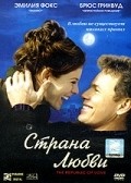 The Republic of Love movie in Emilia Fox filmography.