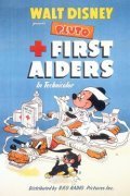 First Aiders movie in Clarence Nash filmography.