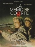 La memoire courte movie in Philippe Leotard filmography.