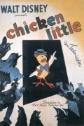 Chicken Little movie in Clarence Nash filmography.