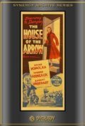 The House of the Arrow movie in Robert Urquhart filmography.