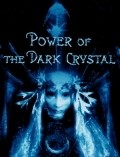 The Power of the Dark Crystal movie in Piter Spirig filmography.