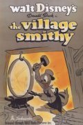 The Village Smithy movie in Dick Lundy filmography.