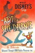 The Art of Self Defense movie in Jack Kinney filmography.