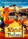 Asterix et les Vikings movie in Stefan Fjeldmark filmography.