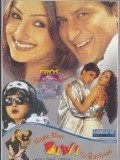 Mujhe Meri Biwi Se Bachaao is the best movie in Suresh Chatwal filmography.