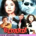 Bedardi movie in Ajay Devgan filmography.