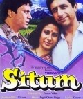 Sitam movie in Smita Patil filmography.