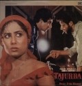 Tajurba movie in Smita Patil filmography.