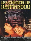 Les chemins de Katmandou movie in Renaud Verley filmography.