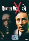 Doctor X movie in Michael Curtiz filmography.