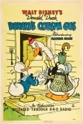 Donald's Cousin Gus movie in Jack King filmography.