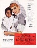 No Time for Tears movie in Sylvia Syms filmography.