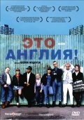 This Is England movie in Shane Meadows filmography.