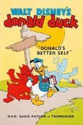 Donald's Better Self movie in Jack King filmography.