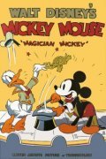 Magician Mickey movie in Clarence Nash filmography.
