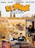 La thune movie in Martin Lamotte filmography.