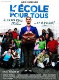 L'ecole pour tous is the best movie in Nader Boussandel filmography.