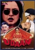 Udaan movie in Rekha filmography.