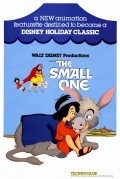 The Small One movie in Don Bluth filmography.
