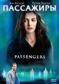 Passengers movie in Rodrigo Garcia filmography.