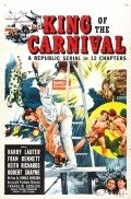 King of the Carnival movie in Harry Lauter filmography.