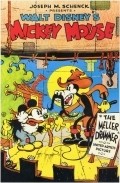 Mickey's Mellerdrammer movie in Walt Disney filmography.