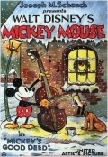 Mickey's Good Deed movie in Walt Disney filmography.