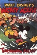 Touchdown Mickey movie in Pinto Colvig filmography.