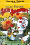 Bugs in Love movie in Burt Gillett filmography.
