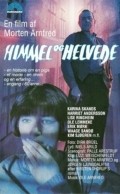 Himmel og helvede movie in Harriet Andersson filmography.
