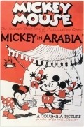 Mickey in Arabia movie in Wilfred Jackson filmography.