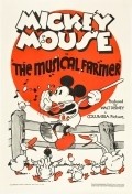 Musical Farmer movie in Walt Disney filmography.
