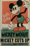Mickey Cuts Up movie in Burt Gillett filmography.
