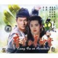 Ma deng ru lai shen zhang is the best movie in Chji-gun Chen filmography.