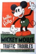 Traffic Troubles movie in Walt Disney filmography.