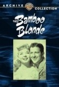 The Bamboo Blonde movie in Iris Adrian filmography.