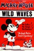Wild Waves movie in Walt Disney filmography.