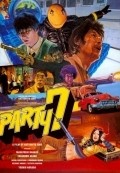 Party 7 movie in Katsuhito Ishii filmography.