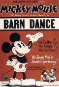 The Barn Dance movie in Marcellite Garner filmography.