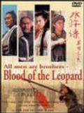 Sui woo juen ji ying hung boon sik is the best movie in Wai Lam filmography.