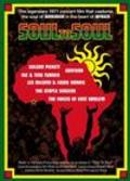 Soul to Soul movie in Denis Sanders filmography.