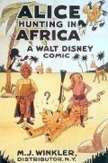 Alice Hunting in Africa movie in Walt Disney filmography.