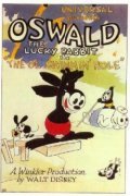The Ole Swimmin' Hole movie in Walt Disney filmography.