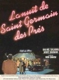 La nuit de Saint-Germain-des-Pres movie in Jean Rougerie filmography.