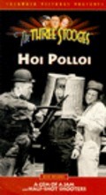 Hoi Polloi is the best movie in George B. French filmography.