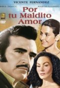 Por tu maldito amor is the best movie in Vinsent Fernandez filmography.